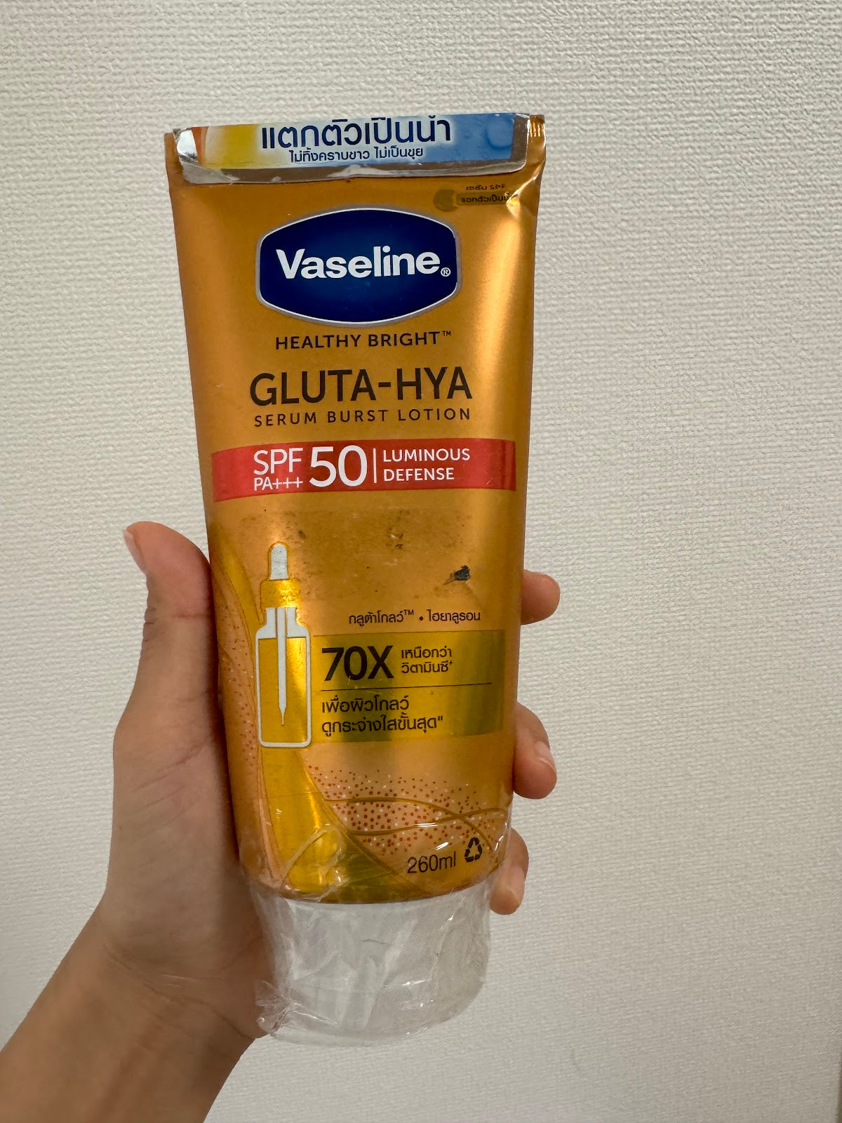 Vaseline Thailand luminous