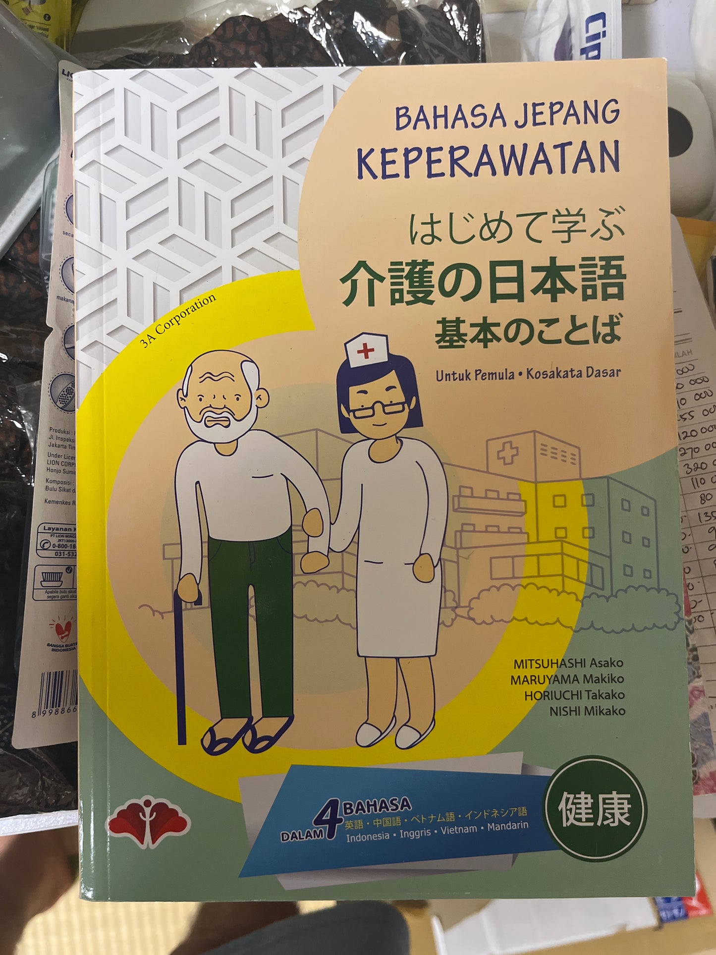 BAHASA JEPANG KEPERAWATAN