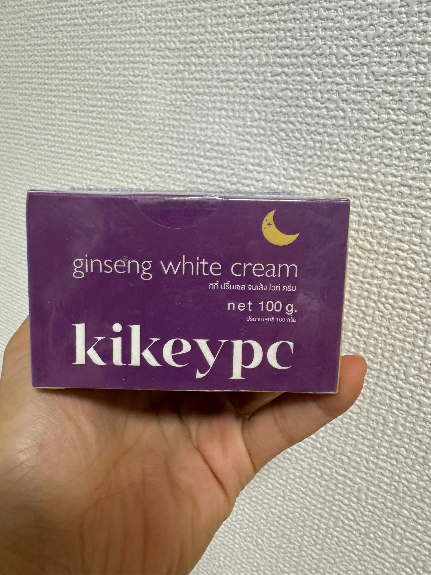 kikey pc ginseng Thailand