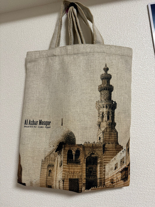 Tas Mesir Mesjid Al Azhar