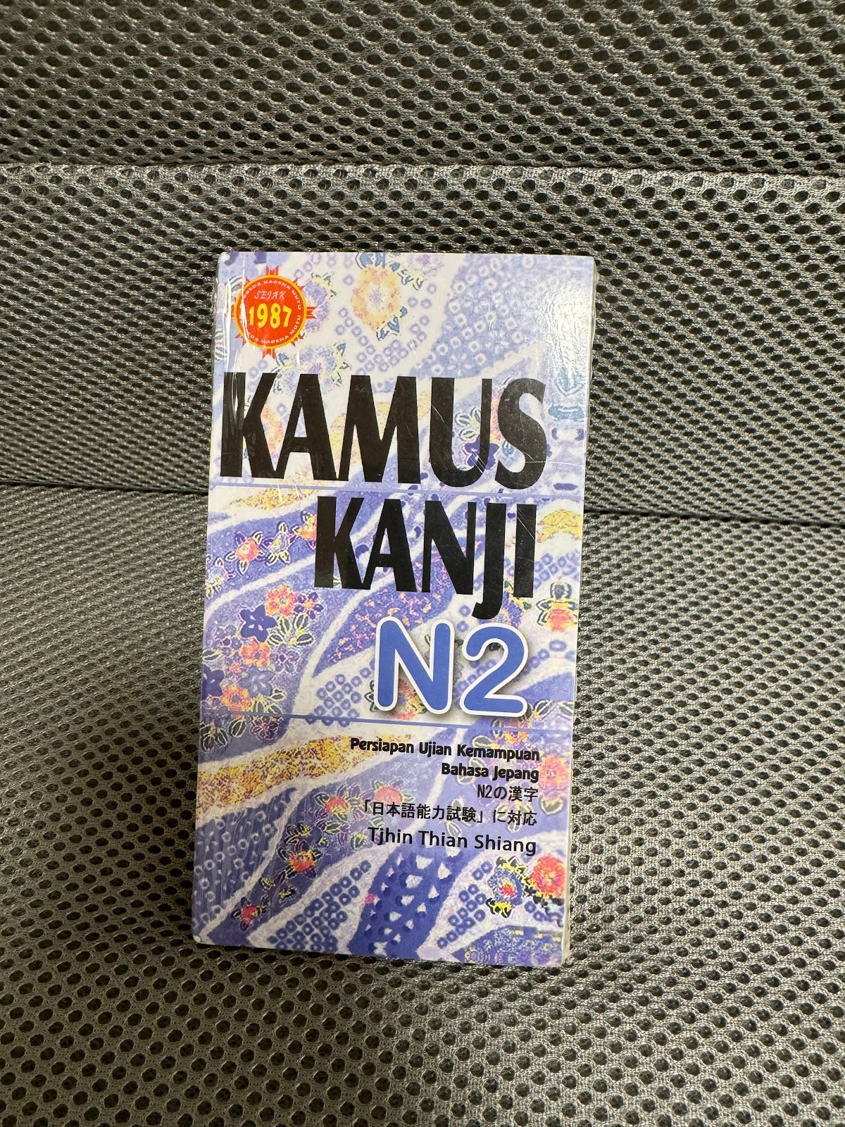 Kamus Kanji N2