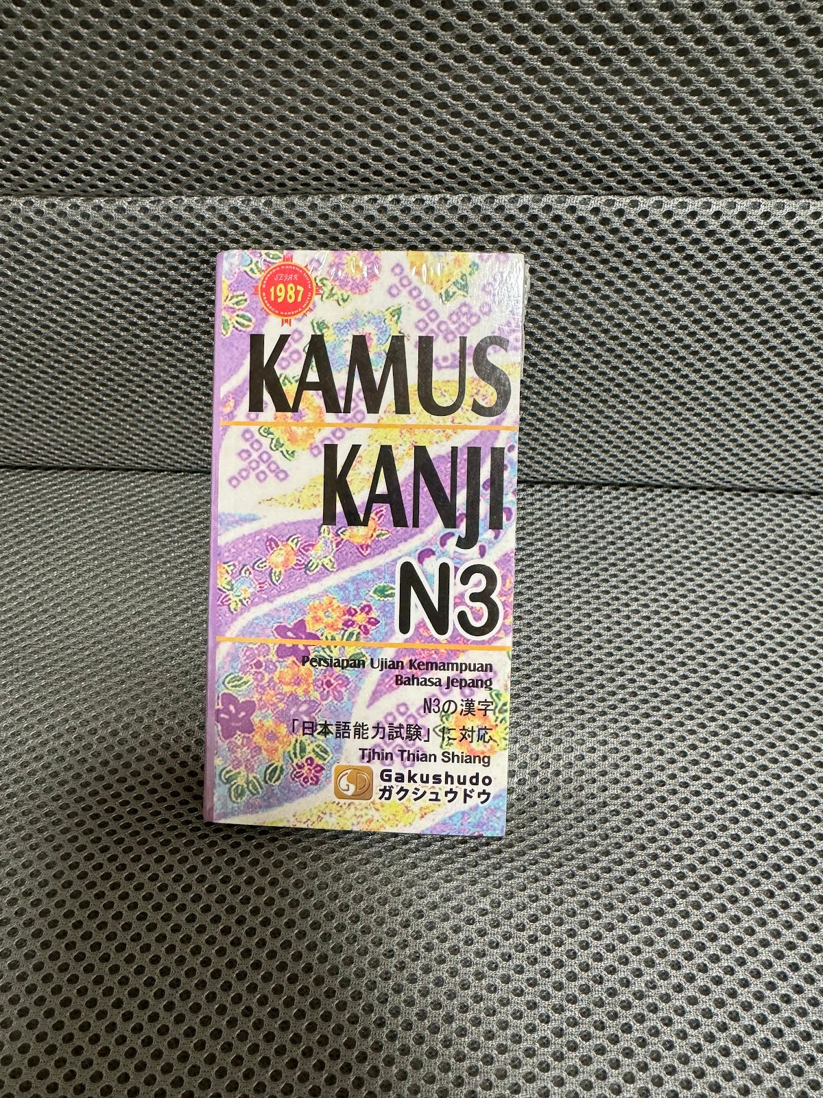 Kamus Kanji N3